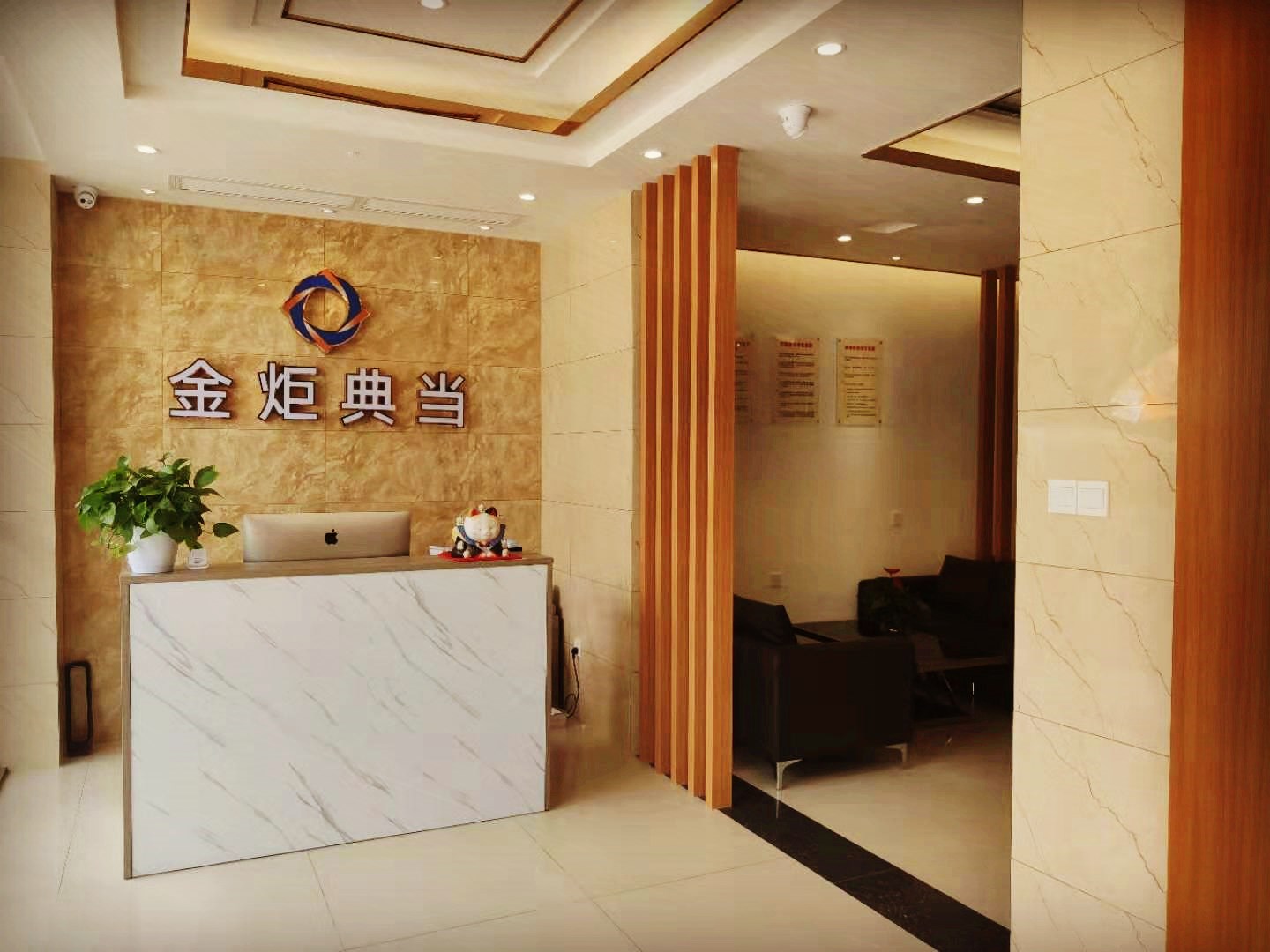 急需資金周轉典當金銀首飾怎么樣？