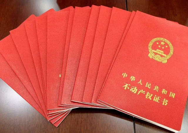 房產(chǎn)抵押貸款和典當(dāng)公司借款有什么不同？