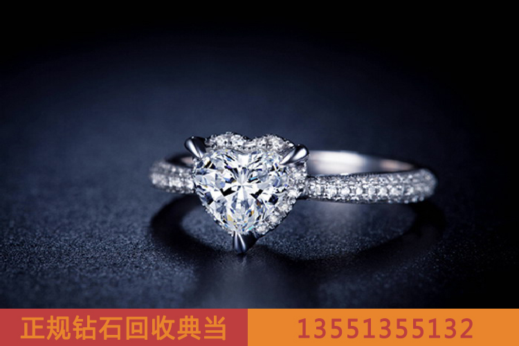 成都典當行鉆石的回收價格高嗎？