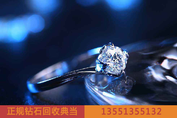 在成都典當(dāng)行可以典當(dāng)哪種鉆石？