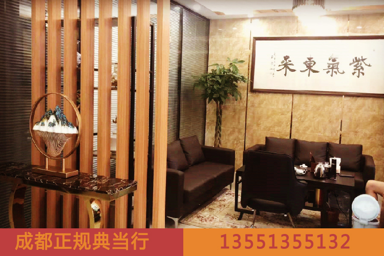 典當行與銀行的區別是什么？