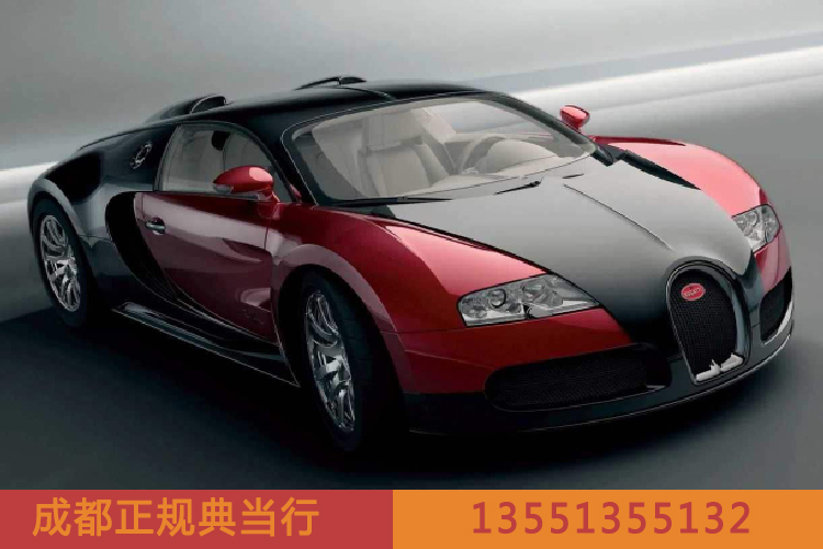 成都典當(dāng)行怎么典當(dāng)小型汽車