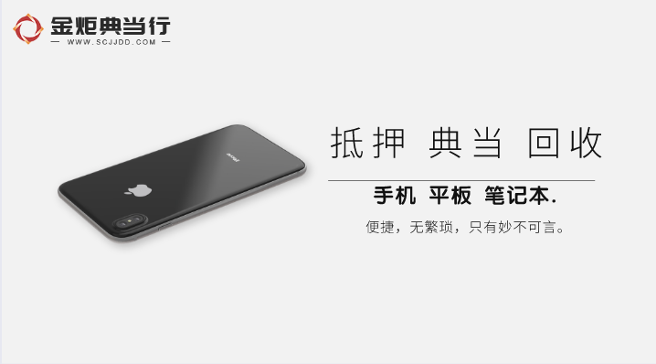 成都典當行的民品典當服務都包含哪些方面？