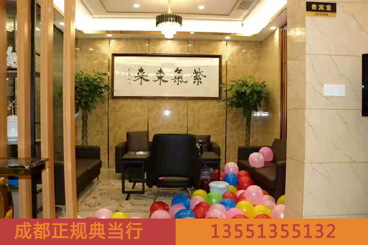 成都典當(dāng)行可以典當(dāng)什么？