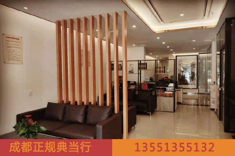 成都典當(dāng)行可以辦理哪些典當(dāng)？