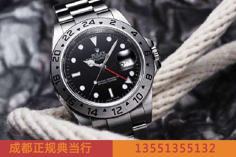 成都典當手表在成都典當行靠譜嗎？成都正規典當行