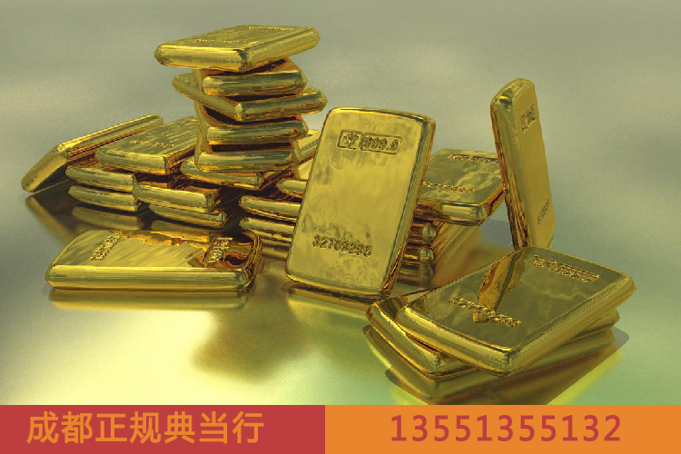 成都典當行典當18K黃金！成都當鋪