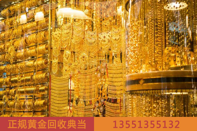 當鋪回收黃金多少錢一克？成都當鋪