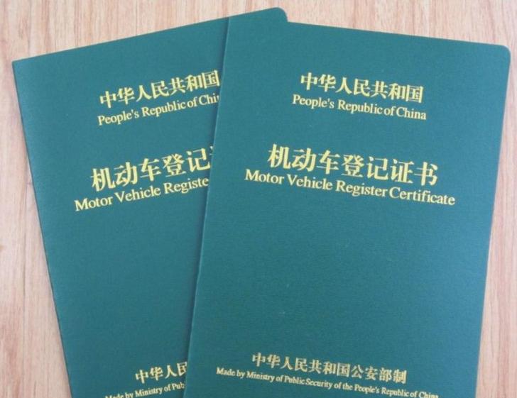 汽車抵押和質押有什么不同?