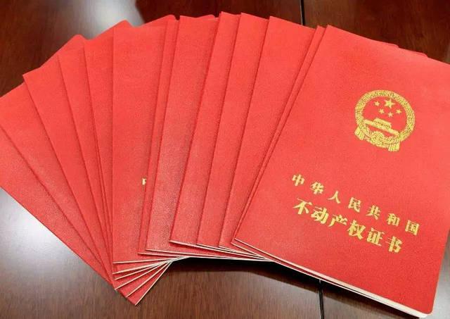 在成都典當行辦理房產抵押典當的具體流程是什么?