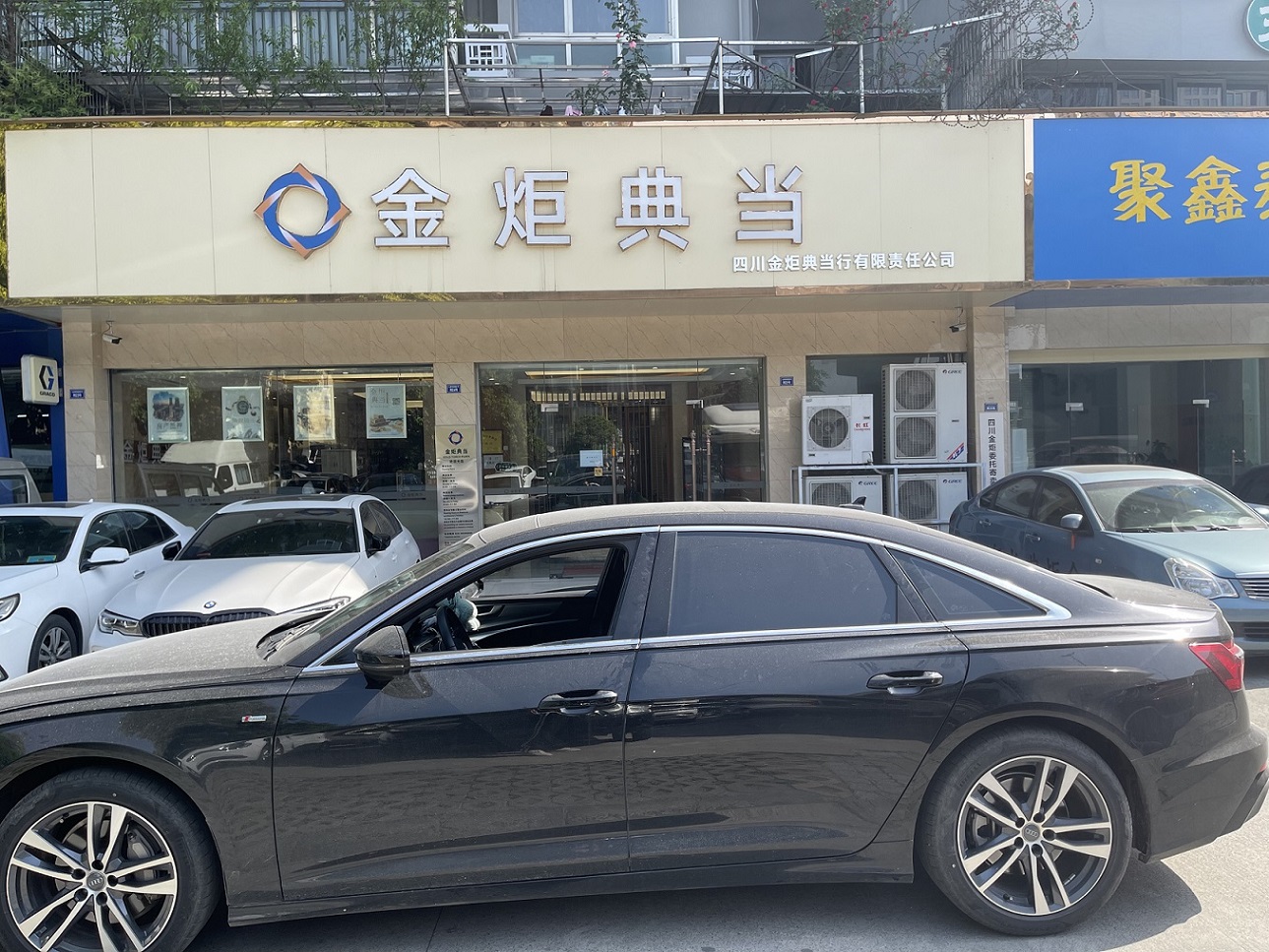 汽車典當，典當行，汽車典當價格