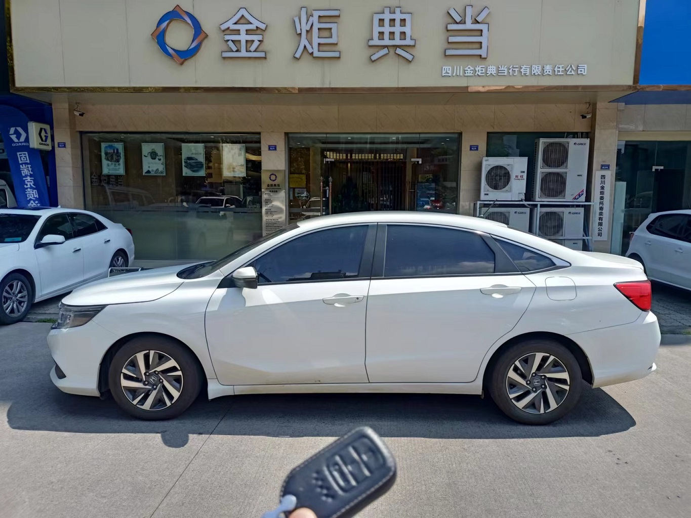 汽車抵押，成都典當行