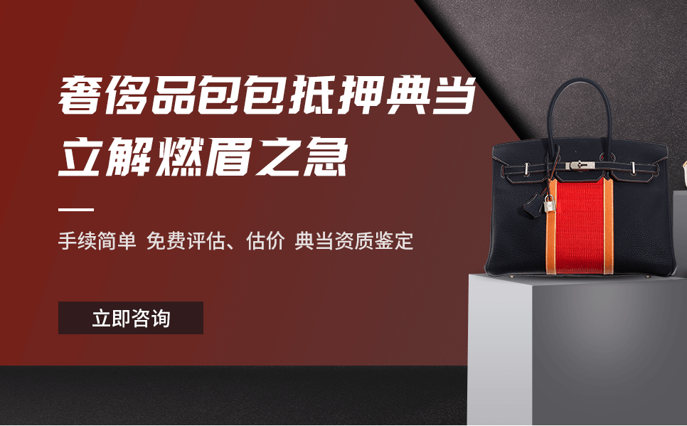 成都回收黃金地址在哪