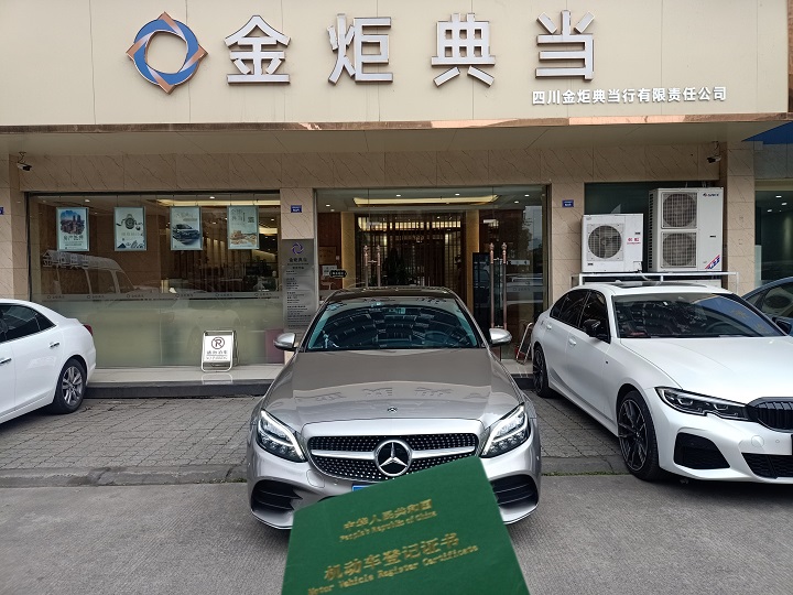 為什么選擇典當行抵押汽車？為什么抵押汽車都找典當行