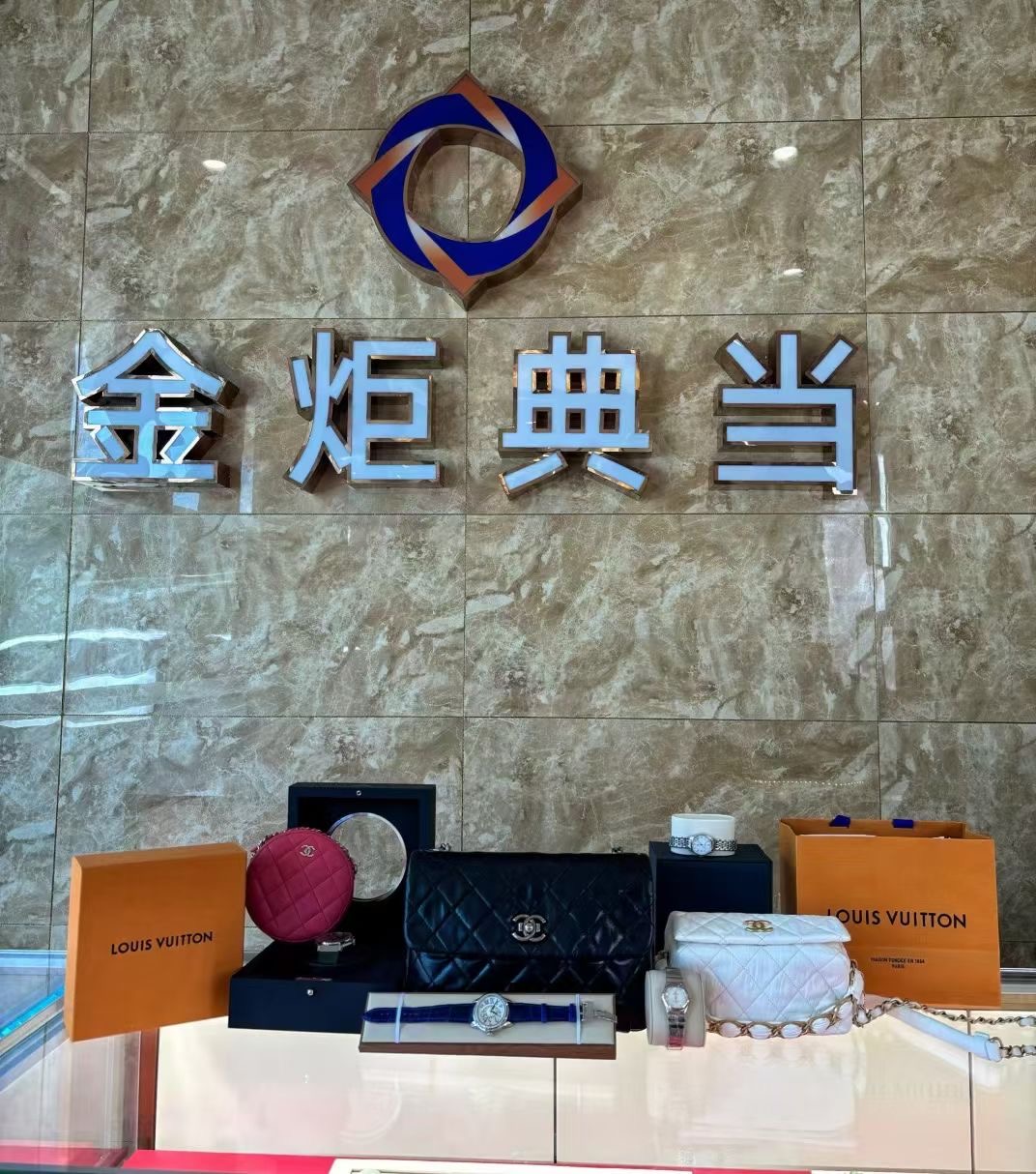 成都按揭車可抵押貸款嗎？金炬典當行合規辦理指南